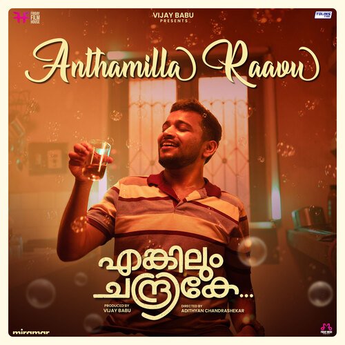 Anthamilla Raavu (From Enkilum Chandrike) - Vinayak Sasikumar, Ifthi, Sooraj Santhosh