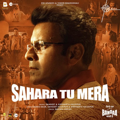 Sahara Tu Mera (From Sirf Ek Bandaa Kaafi Hai) - Sangeet Haldipur, Siddharth Haldipur, Asees Kaur