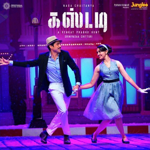 Timeless Love - Yuvan Shankar Raja