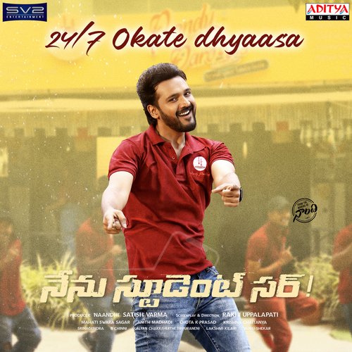 247 Okate Dhyaasa - Mahati Swara Sagar