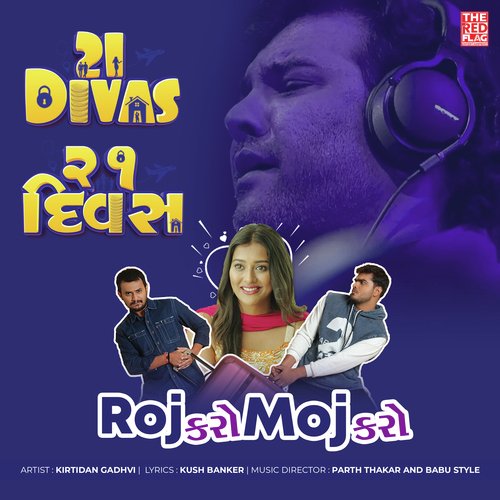 Roj Karo Moj Karo - Kirtidan Gadhvi