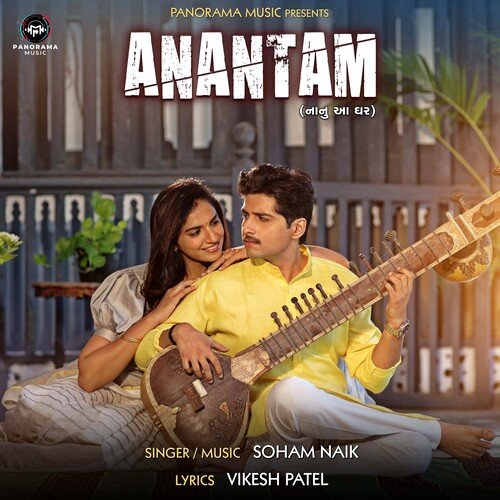 Anantam (Nanu Aa Ghar) - Soham Naik