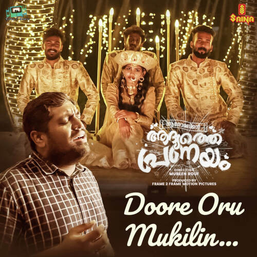 Doore Oru Mukilin (From Aromalinte Aadhyathe Pranayam) - Charles Simon, Hesham Abdul Wahab