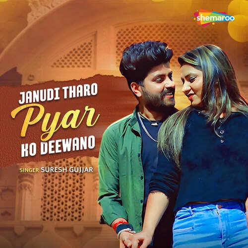 Janudi Tharo Pyar Ko Deewano - Nathu Gosundi, Suresh Gujjar