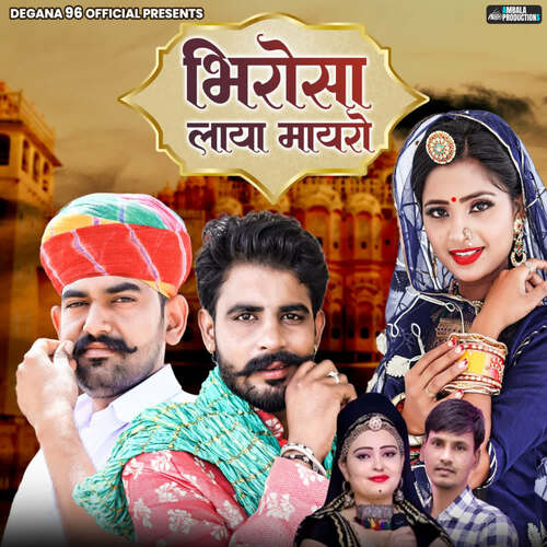 Bhirosa Laya Mayro - Ritu Raj, Ankit Sharma