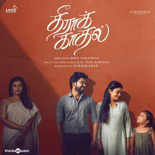 Othaiyaaga - Siddhu Kumar, Sathyaprakash D, Shakthisree Gopalan