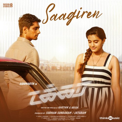 Saagiren - Chinmayi Sripada, Silambarasan TR