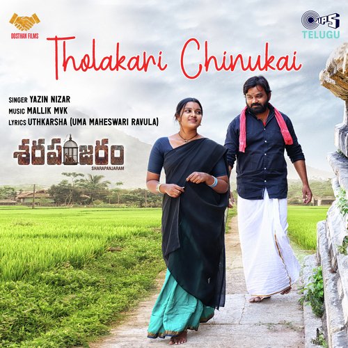 Tholakari Chinukai (From Sharapanjaram) - Mallik MVK, Yazin Nizar