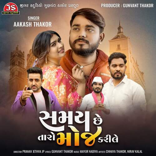 Samay Chhe Taro Moj Kari Le - Mayur Nadiya, Aakash Thakor