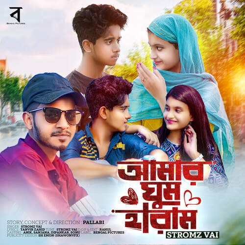 Amar Ghum Haram - Stromz Vai