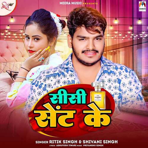 Sisi Sent Ke - Priyanshu Singh, Ritik Singh, Shivani Singh