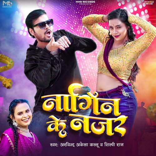 Nagin Ke Najar - Arvind Akela, Shilpi Raj