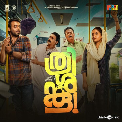 Thrishanku Swargam - Jay Unnithan, Kaanjana Sriram, Madhuvanthi Narayan