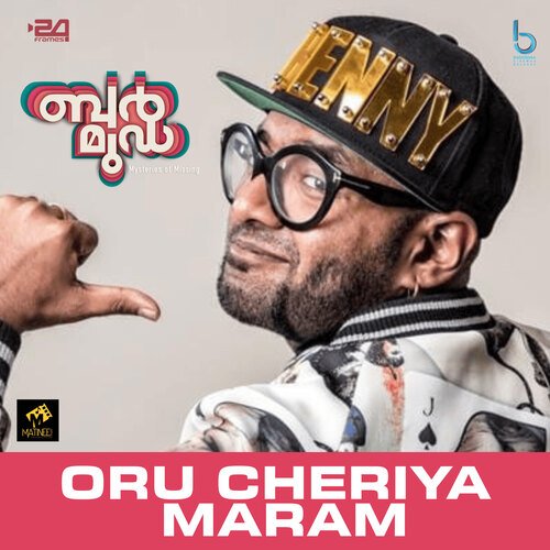 Oru Cheriya Maram (From Bermuda) - Kunjunni Mash, Ramesh Narayan, Benny Dayal