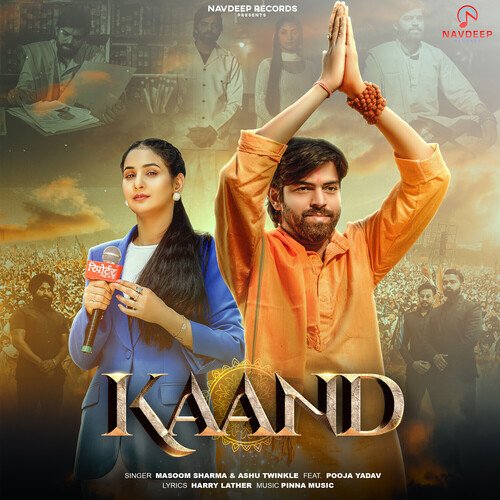 Kaand - Masoom Sharma, Ashu Twinkle