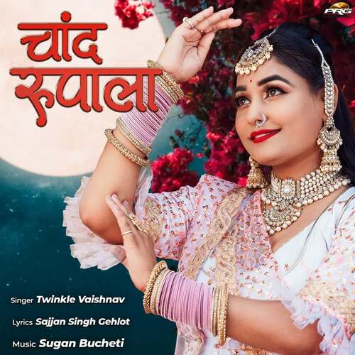 Chand Rupala - Sugan Bucheti, Twinkal Vaishnav