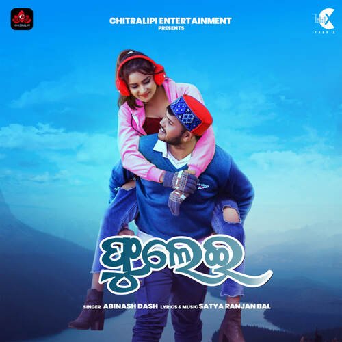 Phulei - Satya Ranjan Bal, Abinash Dash