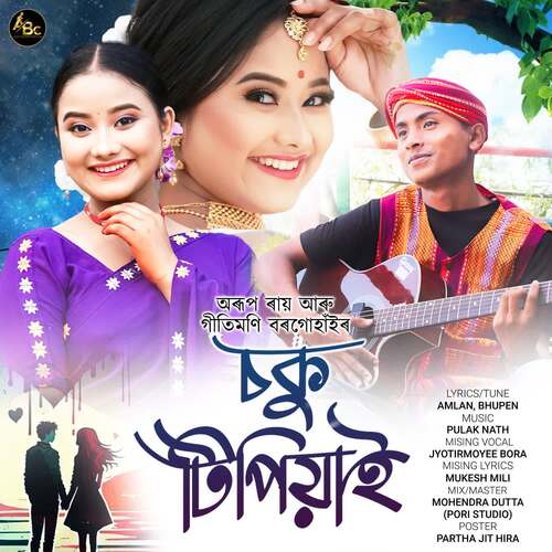 Soku Tipiyai - Pulak Nath