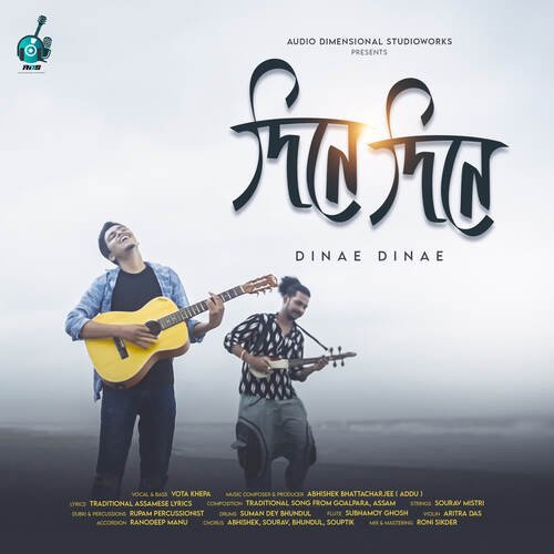 Dinae Dinae - Traditional, Vota Khepa, Abhishek Bhattacharjee Addu
