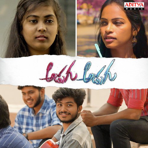 Adugu Adugu - Hari Prasad S