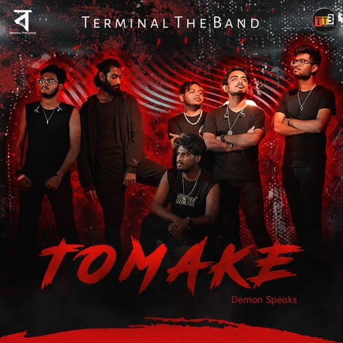 Tomake - Shilajit Konar, Terminal The Band, Demon Speaks