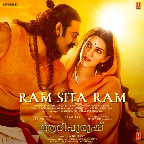 Ram Sita Ram (From Adipurush)   Malayalam - Sachet-Parampara, Karthik, Parampara Tandon