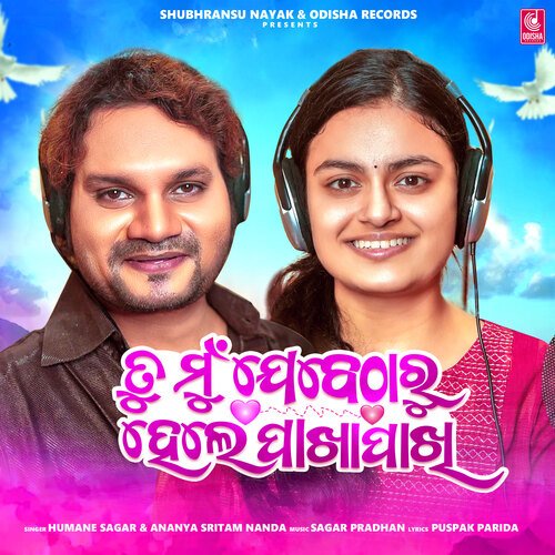 Tu Mun Jebetharu Hele Pakha Pakhi - Humane Sagar, Ananya Nanda