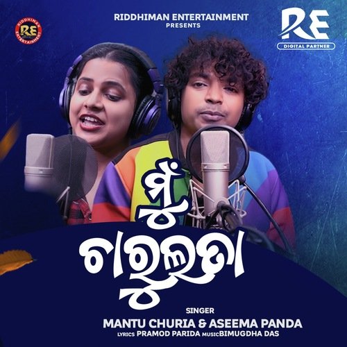 Mu Charulata - Mantu Chhuria, Aseema Panda