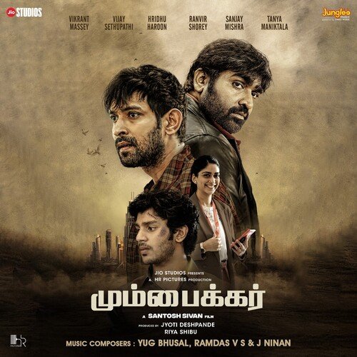 Kannamoochi Vilaiyadum - Various Artists, Yug Bhusal, Ramdas V S, J Ninan