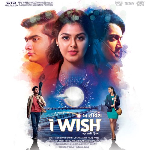 Ajanabee Sawar - Dhruvit Shah, Jigardan Gadhavi, Milind Gadhvi, Surabbh Pandeya