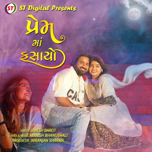 Prem Ma Fasayo - Umesh Barot