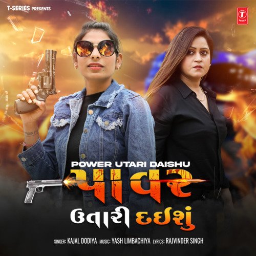 Power Utari Daishu - Kajal Dodiya, Yash Limbachiya