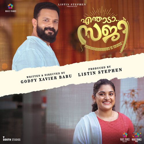 Athmavil (From Enthada Saji) - William Francis, Arshad Rahim, Swathy Das