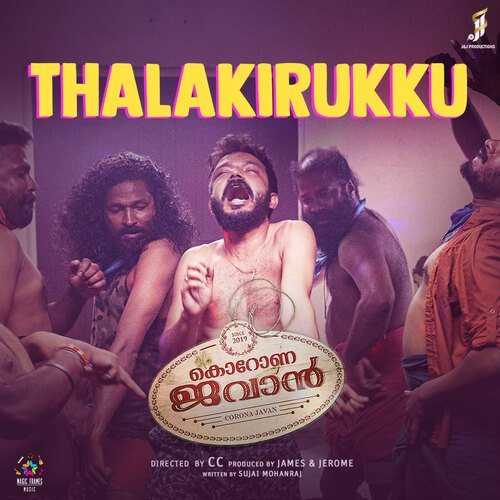 Thalakirukk (From Corona Javan) - Ajeesh Dasan, Rijo Joseph, Anthony Daasan