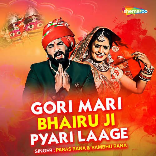 Gori Mari Bhairu Ji Pyari Laage - NS Brothers, Paras Rana, Sambhu Rana
