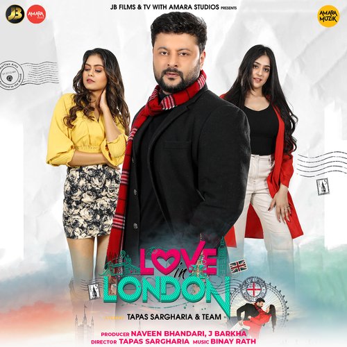Mahuri - Various Artists
