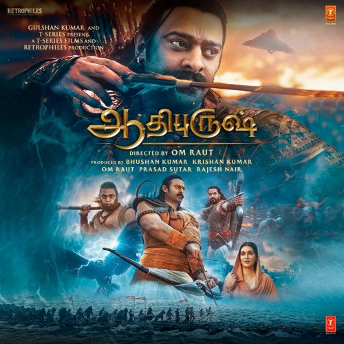 Jai Shri Ram - Ajay-Atul, Sachet-Parampara