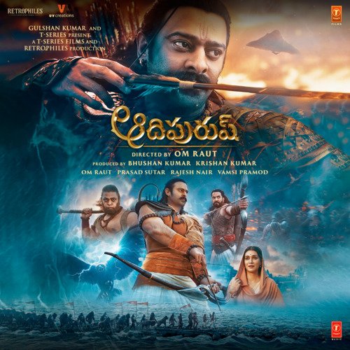 Jai Shri Ram - Ajay-Atul, Sachet-Parampara
