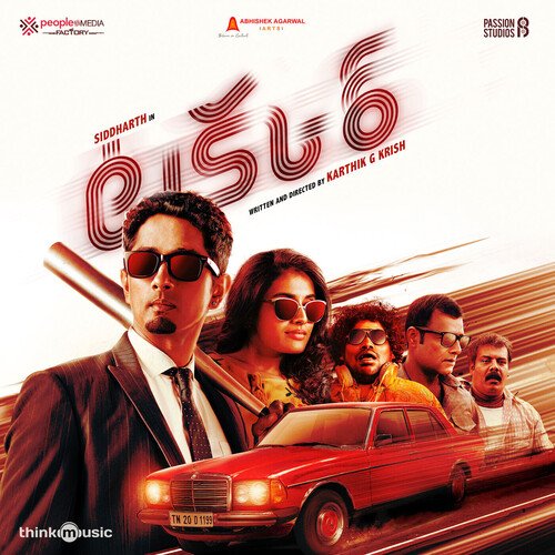 Nuvvo Sagam - Nivas K. Prasanna, Sanjana Kalmanje