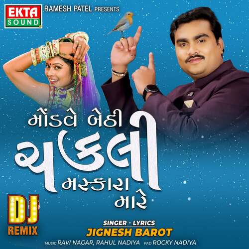 Modave Bethi Chakli Maskara Mare - Ravi Nagar, Rahul Nadiya, Jignesh Barot