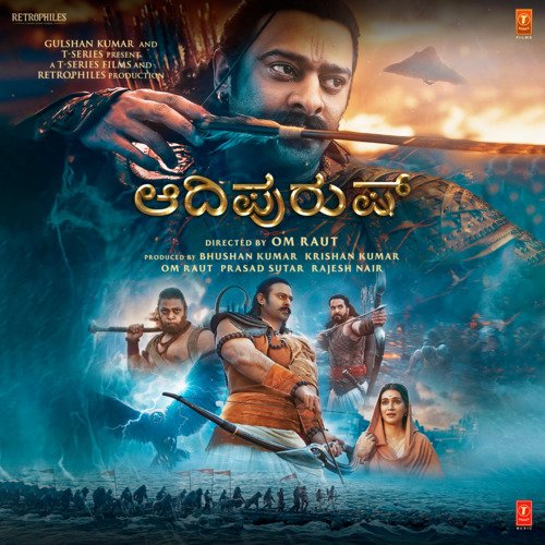 Jai Shri Ram - Ajay-Atul, Sachet-Parampara