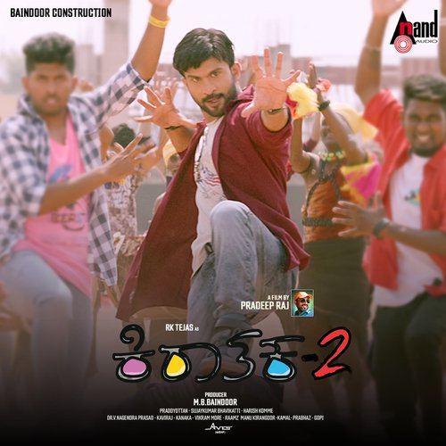 Dachak Anthamma - Praddyottan