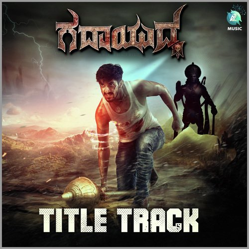 Gadayuddha Title Track (From Gadayuddha ) - Chethan Aniketh, Wiseking Solomon, Kailash Kher, Disha Solomon