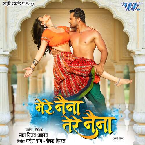 Naina Re Naina - Surajj Sharma, Om Jha