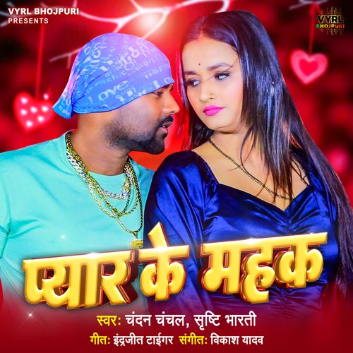 Pyaar Ke Mehak - Chandan Chanchal, Srishti Bharti