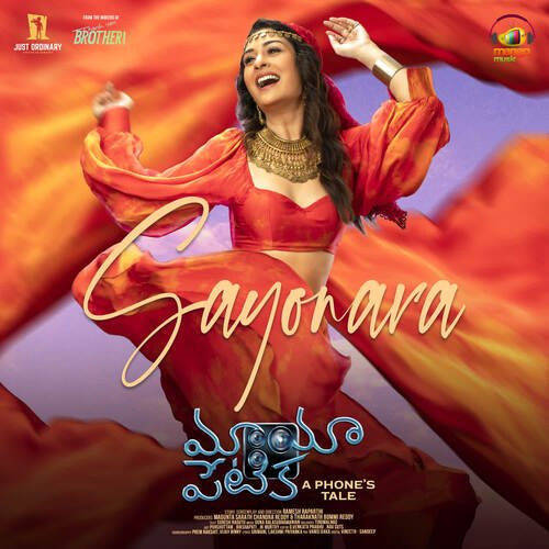 Sayonara - Guna Balasubramanian