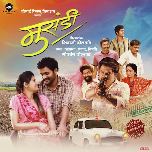Dajiba - Sonali Sonawane, Hrishikesh Ranade, Javed Ali