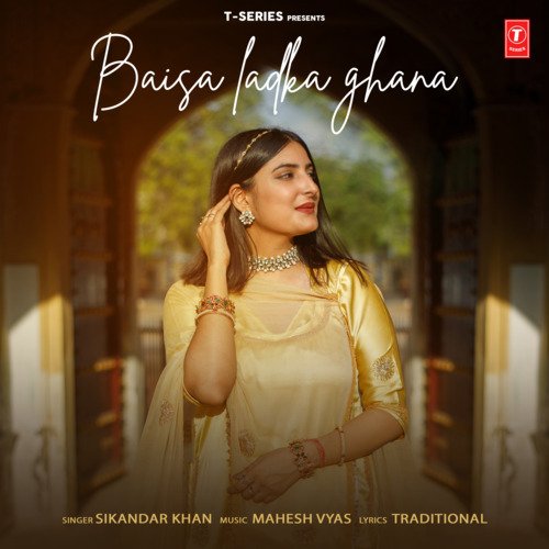 Baisa Ladka Ghana - Sikandar Khan, Mahesh Vyas