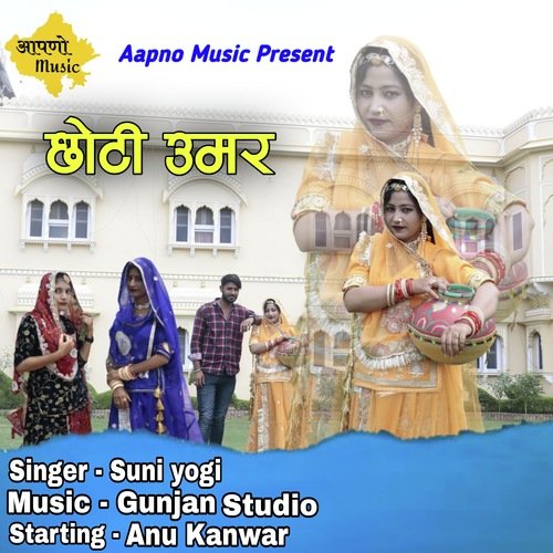 Choti Umar - Sunil Yogi