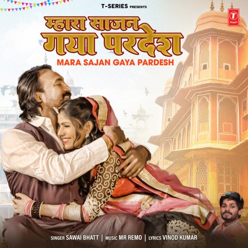 Mara Sajan Gaya Pardesh - Sawai Bhatt, Mr. Remo